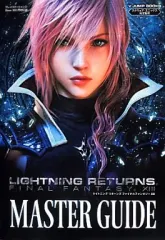 【中古】攻略本PS3-X360 ≪RPG(ロールプレイングゲーム)≫ PS3/Xbox360 LIGHTNING RETURNS FINAL FANTASY XIII MUSTER GUIDE