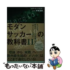 2024年最新】footballista カレンダーの人気アイテム - メルカリ