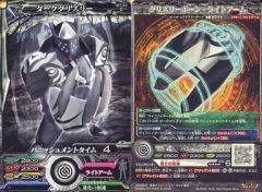 中古】神羅万象チョコ 天地 001[CR]：魔導神メビウス - メルカリ