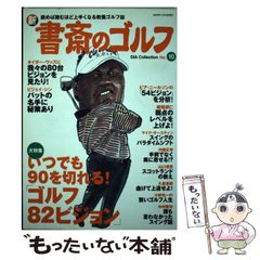 中古】 テイルズ オブ イノセンス 引き継がれし想い （集英社