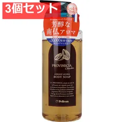 プロバンシアシュシュ ボディソープ 500mL 3個セット まとめ売り