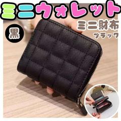@送料無料 黒 ピンク 二つ折り 財布 ミニウォレット カード入れ 折り畳み 小銭入れ 定期 コイン コンパクト プチプラ お札 薄い おしゃれ カードたくさん 軽い 小銭出しやすい おしゃれ カードたくさん 軽い 小銭出しやすい スキミング @0005
