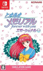 在庫あり【新品】【NS】ときめきメモリアル forever with you エモーショナル【ネコポス送料無料】