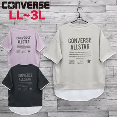 新品 大きいサイズ レディース 半袖 Tシャツ コンバース converse ティーシャツ 半袖Tシャツ カットソー フェイク レイヤード 重ね着風 ロゴ バックプリント グレージュ ラベンダー 黒 インクブラック LL 2L 3L