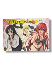 ごとうじゅんじ アイキャッチすぺしゃる ぱろすぺしゃる - メルカリ