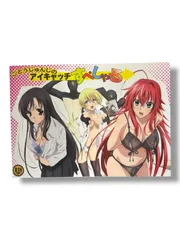 2026年最新】みやま零画集 ハイスクール d dの人気アイテム - メルカリ