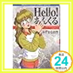 2025年最新】みず谷なおきの人気アイテム - メルカリ