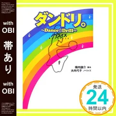 【中古】 新羅生門 横内謙介戯曲集/カモミール社/横内謙介 2025年最新】横内謙介の人気アイテム - メルカリ