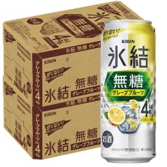 キリン 氷結 無糖 グレープフルーツ 4% 500ml×2ケース/48本