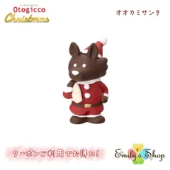 コンコンブル オトギッコ オオカミ体育座りと赤ずきんちゃん