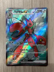 ポケモンカードゲーム　ハッサムex　SRのサムネイル