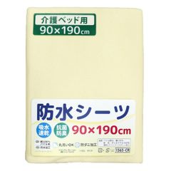 un doudou 介護ベッド標準サイズ 防水シーツ パイル地 90×190cm シングルサイズ 吸水速乾 抗菌防臭 綿100% 無地 グレー/クリーム/ピンク/ベージュ/アイボリー 四隅ゴム ベビー用品 新品 在宅 介護用品 おねしょシーツ 1565