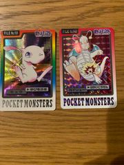 【希少】ポケモンカードダス　ミュウ　カイリュー　バンダイ　2枚セット