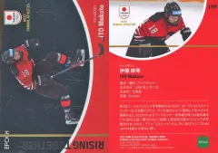 【中古】スポーツ 19P[インサートカード]：伊藤麻琴(No：黒)(メタル版)