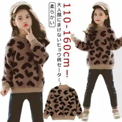 子供服 セーター 女の子 男の子 ヒョウ柄 長袖 ハーフハイネック ニットセーター 子供用 トップス タートルニット ハイネックニット 丸首 長袖 キッズセーター モコモコ 起毛 あったか 暖かい 可#zjjj2759
