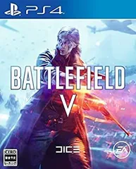 【中古】「非常に良い」Battlefield V (バトルフィールドV) - PS4