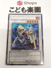 バトスピ　ストライクフリーダムガンダム　シークレット　psa10 ストライクフリーダムガンダム シークレット バトスピ psa10