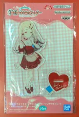 BANDAI SPIRITS スタンド付きビッグアクリルプレート~スウィートストロベリー~ vol.2/学園アイドルマスター 篠澤広