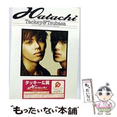 中古】 松本たかし/蝸牛社/山本洋子（俳人）