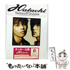 2025年最新】タッキー&翼 hatachiの人気アイテム - メルカリ