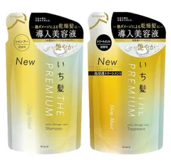 ２袋セット　Ｋｒａｃｉｅ いち髪 THE PREMIUM シャイニーモイストエクストラダメージケア　シャンプー＋トリートメント　つめかえ　神奈川倉庫
