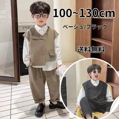 送料無料　ベスト付きカジュアルスーツ　３点セット　男の子　フォーマルスーツ　キッズ　子供　　ベビー　セレモニースーツ　冠婚葬祭　お誕生日　結婚式　卒園　入園　入学