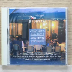 CD★JAL Jet Stream センチメンタルシティセレナーデ5　小野田英一 CD☆JAL Jet Stream センチメンタルシティセレナーデ5 小野田英一