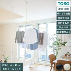 KOBEL CLOSET プラスチックハンガー 45本セット - メルカリ
