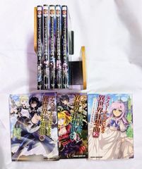 コミックセット　デスマーチからはじまる異世界狂想曲　1-7巻+EX