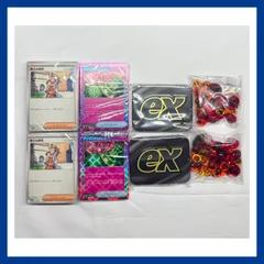 【送料無料】プレミアムトレーナーボックス MEGA 中身のみ パックなし 箱なし 2セット