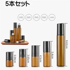 アトマイザー ロールオン 詰め替え容器 1ml 2ml 3ml 5ml 10ml ５本セット ミニボトル クリア 透明 コスメ 香水 アロマ オイル 化粧水 塗る 持ち歩き 携帯 ni10000a030