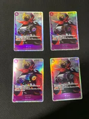 【むつ52-1192】サンジ SEC 4枚セット