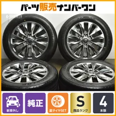 ★【ほぼ未使用】トヨタ 純正 20インチ 265/55R20 4本set imgrc0103478209.jpg