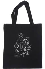 Item thumbnail for item c02ce24a-5f0d-4b2d-9005-57605b55b102