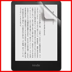 2023年最新】kindle paperwhite 11世代の人気アイテム - メルカリ 2023年最新】kindle paperwhite 11世代の人気アイテム - メルカリ