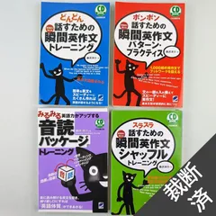 2024年最新】裁断済 書籍の人気アイテム - メルカリ