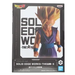 2025年最新】ドラゴンボールz solid edge works-the出陣-5 孫悟