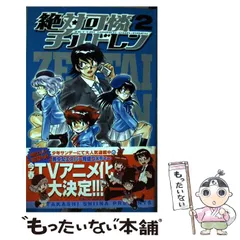 マチネとソワレ 1〜15巻　レンタル落ち　※14巻欠品 マチネとソワレ 1〜15巻 レンタル落ち ※14巻欠品 その他