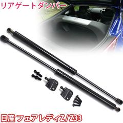 新品未使用】フェアレディZ Z34 リアワイパーアーム 日産純正部品