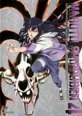 naruto ナルト　螺旋手裏剣 psa10 naruto ナルト 螺旋手裏剣 psa10 naruto ナルト psa10 螺旋