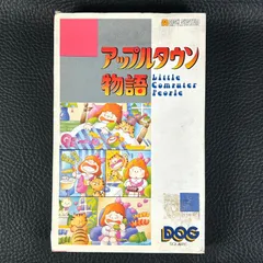 2025年最新】アップルタウン物語の人気アイテム - メルカリ