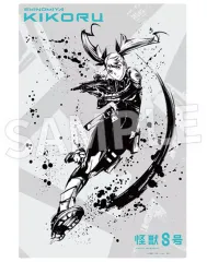 【中古】シール・ステッカー 四ノ宮キコル ver. 墨絵 ウォールステッカー 「怪獣8号」