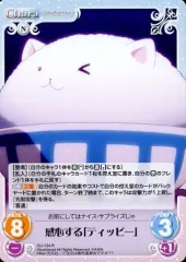 2025年最新】chaostcg ご注文はうさぎですか?の人気アイテム