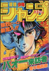 Item thumbnail for item c45d4726-4182-4bf8-844e-bbee76988745