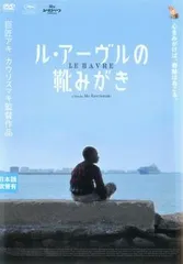 2025年最新】ル・アーヴルの靴みがきの人気アイテム - メルカリ