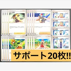 2024年最新】シロナの覇気 sr エラーの人気アイテム - メルカリ