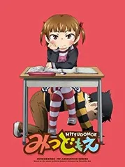 みつどもえグッズ　まとめ売り 2025年最新】みつどもえの人気アイテム - メルカリ