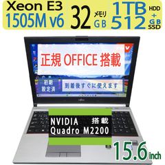 【ワークステーション】◆ FUJITSU CELSIUS H770 / 15.6型 / Xeon E3-1505M v6 / 512GB SSD+ 1TB HDD / 32GB ◆ Quadro M2200 / win11 / Office付
