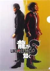 【中古】クリアファイル 桐生一馬&春日一番 オリジナルA4クリアファイル 「PS5/PS4ソフト 龍が如く8」 ヤマダウェブコム購入特典