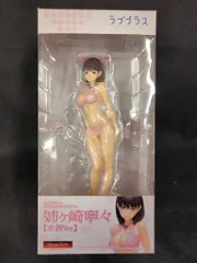 姉ヶ崎寧々　水着　ラブプラス フィギュア　ウェーブ　WAVE DREAMTECH Amazon.co.jp: ラブプラス 姉ヶ崎 寧々【水着Ver.】 (1/8